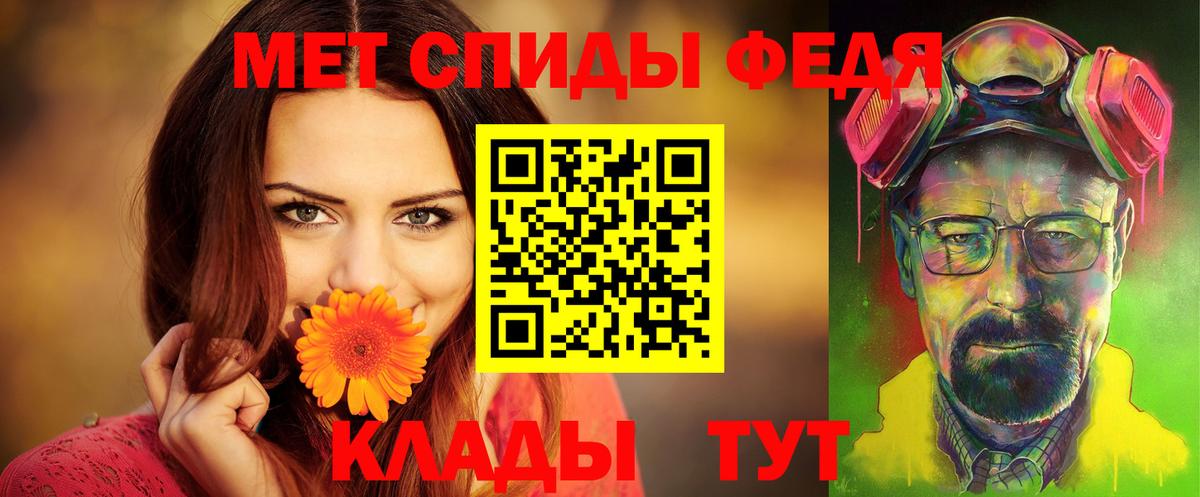 Амфетамин Premium Фролово