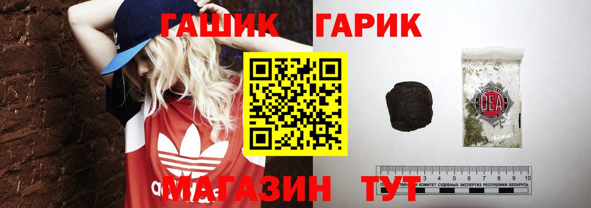 Гашиш  ГАШИШ VHQ  Фролово  Вход с VPN  ГАШ хэш 