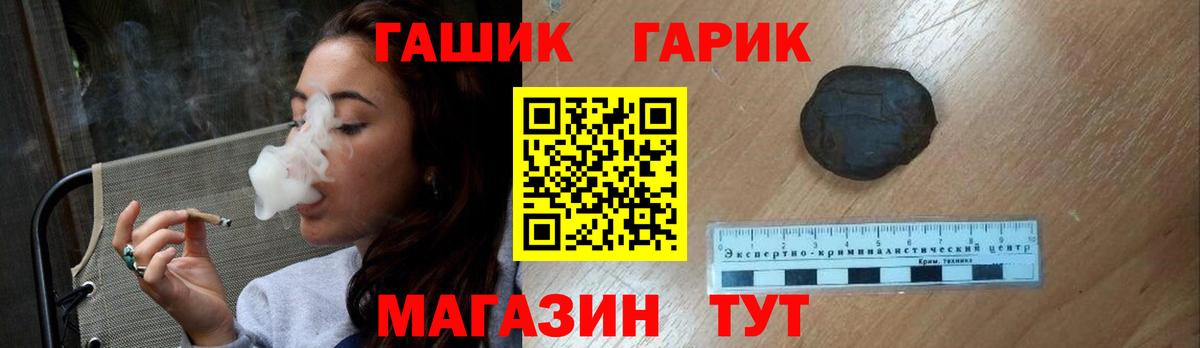 ГАШ Изолятор Фролово