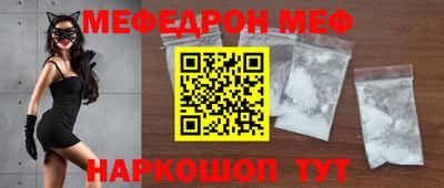 тгк Наро-Фоминск