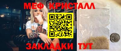 тгк Нарткала
