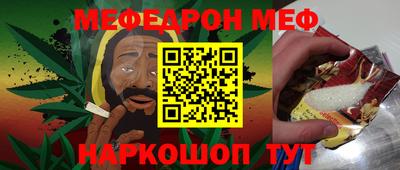 тгк Наро-Фоминск