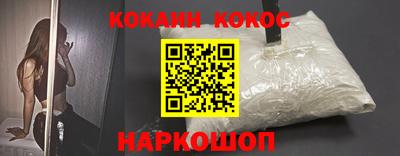 тгк Наро-Фоминск