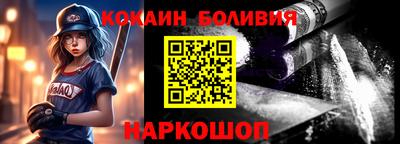 тгк Наро-Фоминск
