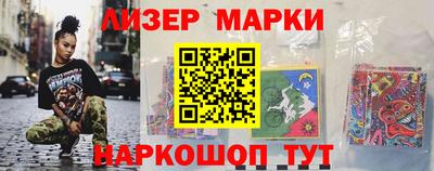 мяу мяу кристалл Нальчик