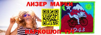 мяу мяу кристалл Нальчик