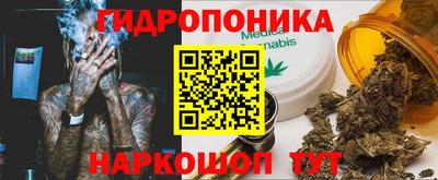 мяу мяу кристалл Нальчик