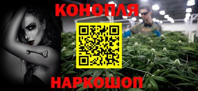 тгк Наро-Фоминск