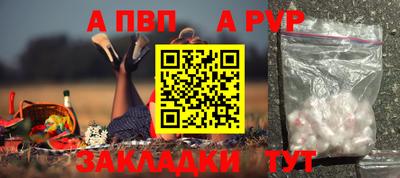 тгк Наро-Фоминск