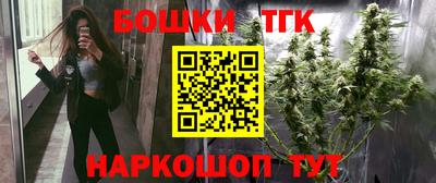 тгк Наро-Фоминск