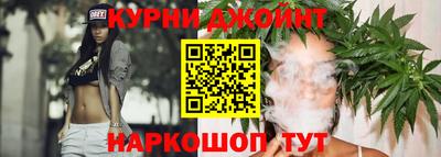 мяу мяу кристалл Нальчик