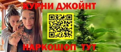 тгк Наро-Фоминск