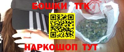 тгк Наро-Фоминск