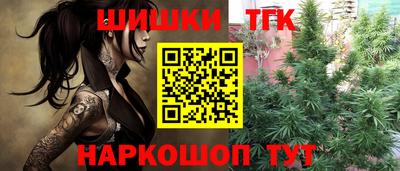 мяу мяу кристалл Нальчик