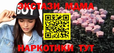 мяу мяу кристалл Нальчик