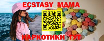 тгк Наро-Фоминск