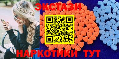 тгк Наро-Фоминск