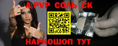 тгк Нарткала