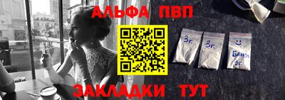 тгк Наро-Фоминск
