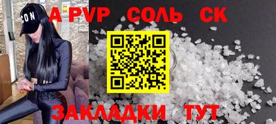 тгк Наро-Фоминск