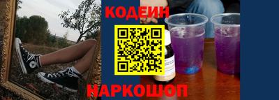 мяу мяу кристалл Нальчик