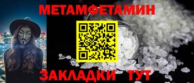 мяу мяу кристалл Нальчик