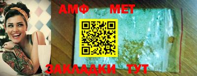 мяу мяу кристалл Нальчик