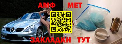 тгк Наро-Фоминск