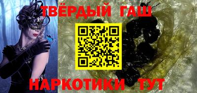 тгк Наро-Фоминск