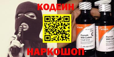 мяу мяу кристалл Нальчик