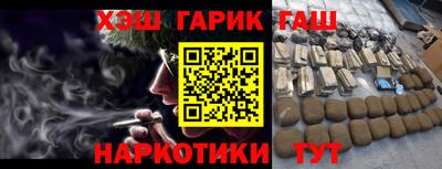 тгк Наро-Фоминск
