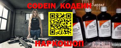 тгк Наро-Фоминск