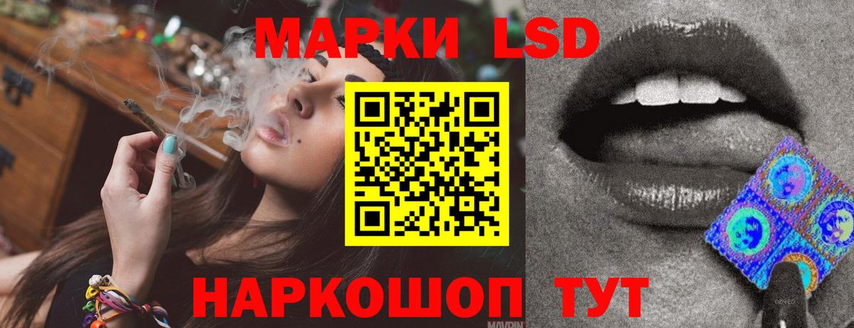 LSD-25 экстази ecstasy Фролово