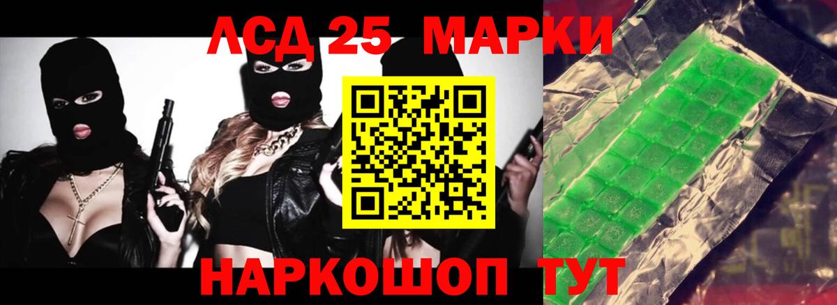 Лсд 25 экстази  OMG ссылки  Фролово  Вход с VPN  Лсд 25 экстази кислота  LSD-25 экстази ecstasy 