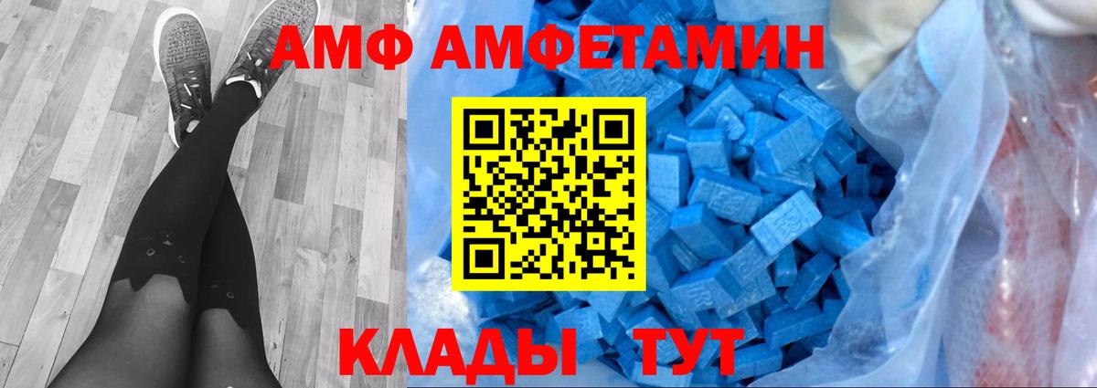 Метамфетамин мет  Вход с VPN  Фролово  Метамфетамин мет 
