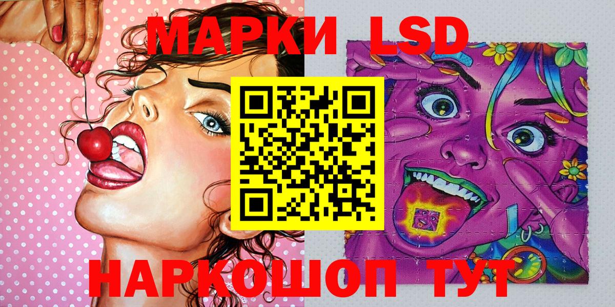 Наркотические марки 1,5мг  сколько стоит  Фролово  Наркотические марки 1,5мг  Вход с VPN 