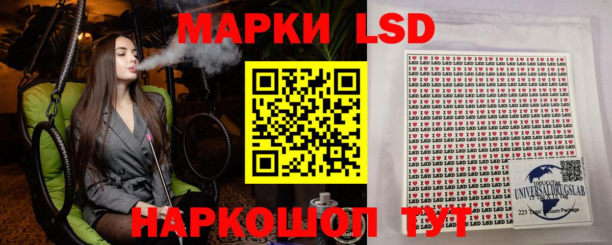 Марки NBOMe 1,5мг Фролово