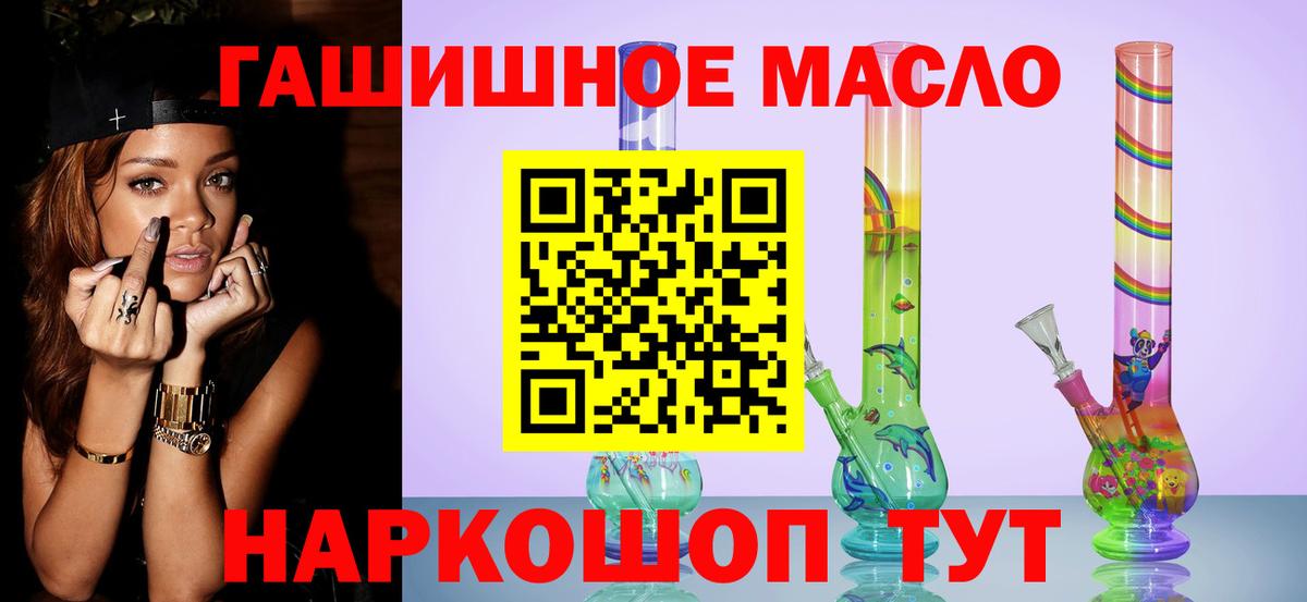 Дистиллят ТГК THC oil  Вход с VPN  Фролово  Дистиллят ТГК вейп 