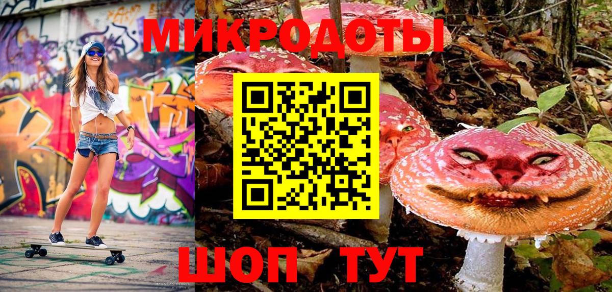 Псилоцибиновые грибы мухоморы  Вход с VPN  Фролово 