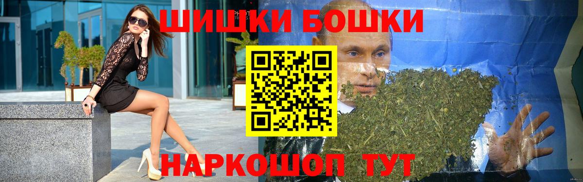 Канабис SATIVA & INDICA  Вход с VPN  Бошки Шишки VHQ  Фролово 