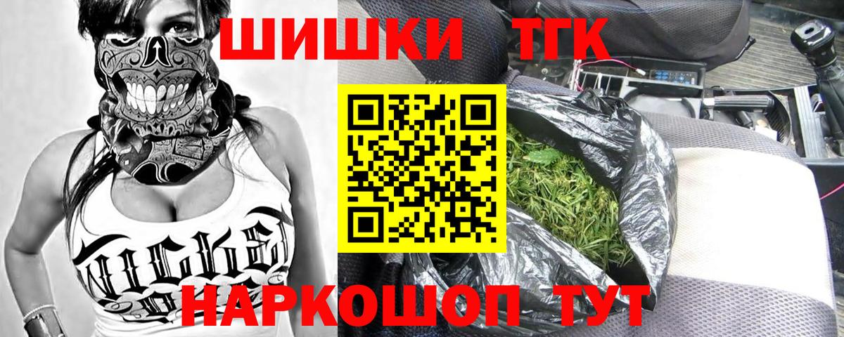 Конопля LSD WEED Фролово
